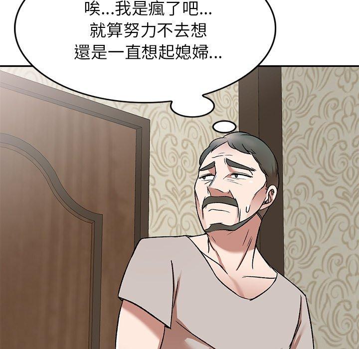 第7話 - 第7.jpg页
