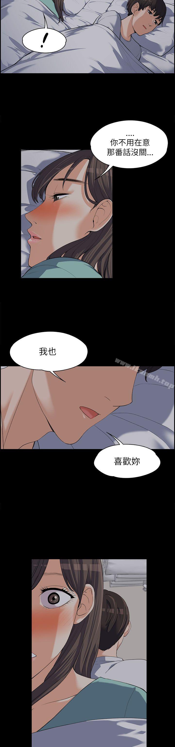 第8話 - 第25.jpg页