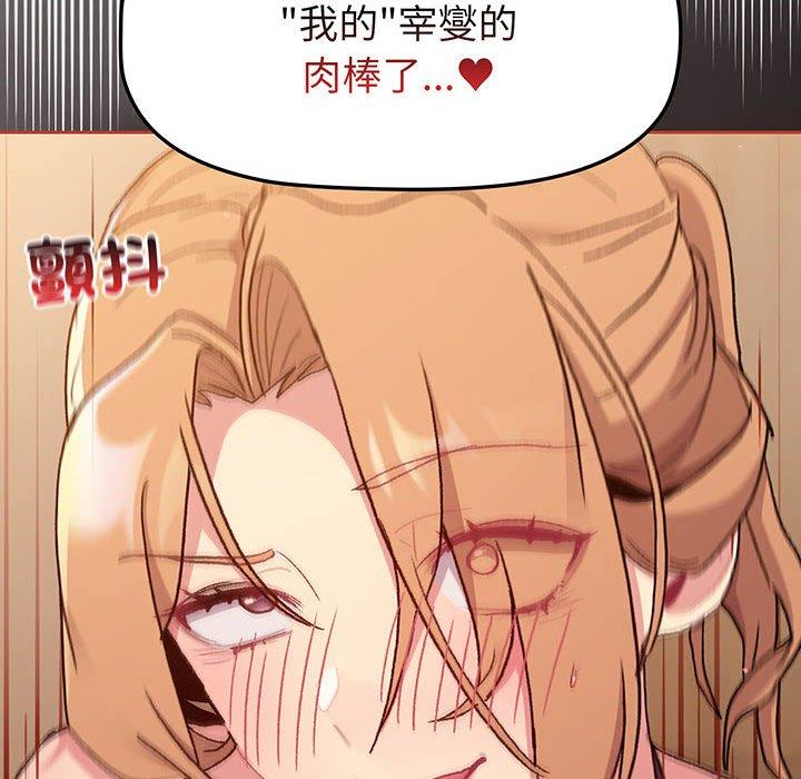 第88话 - 第160.jpg页