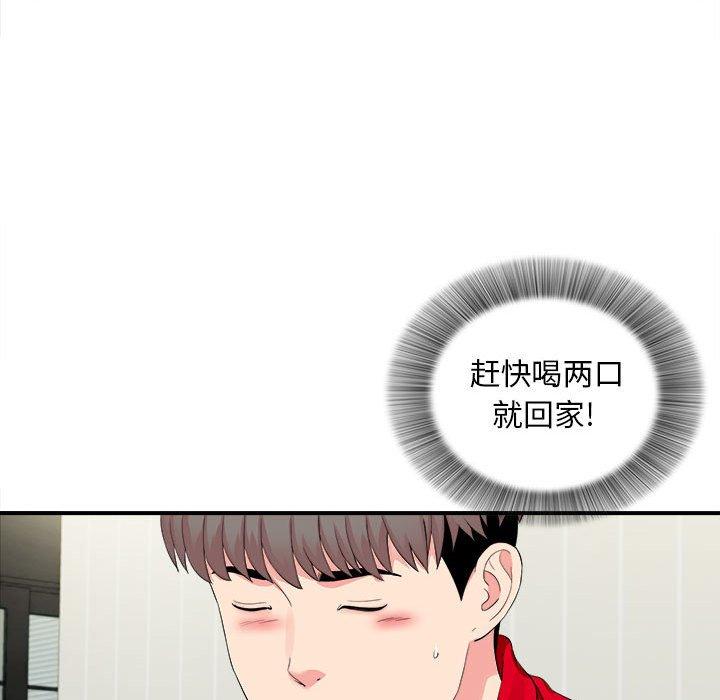 第 19 话 - 第36.jpg页