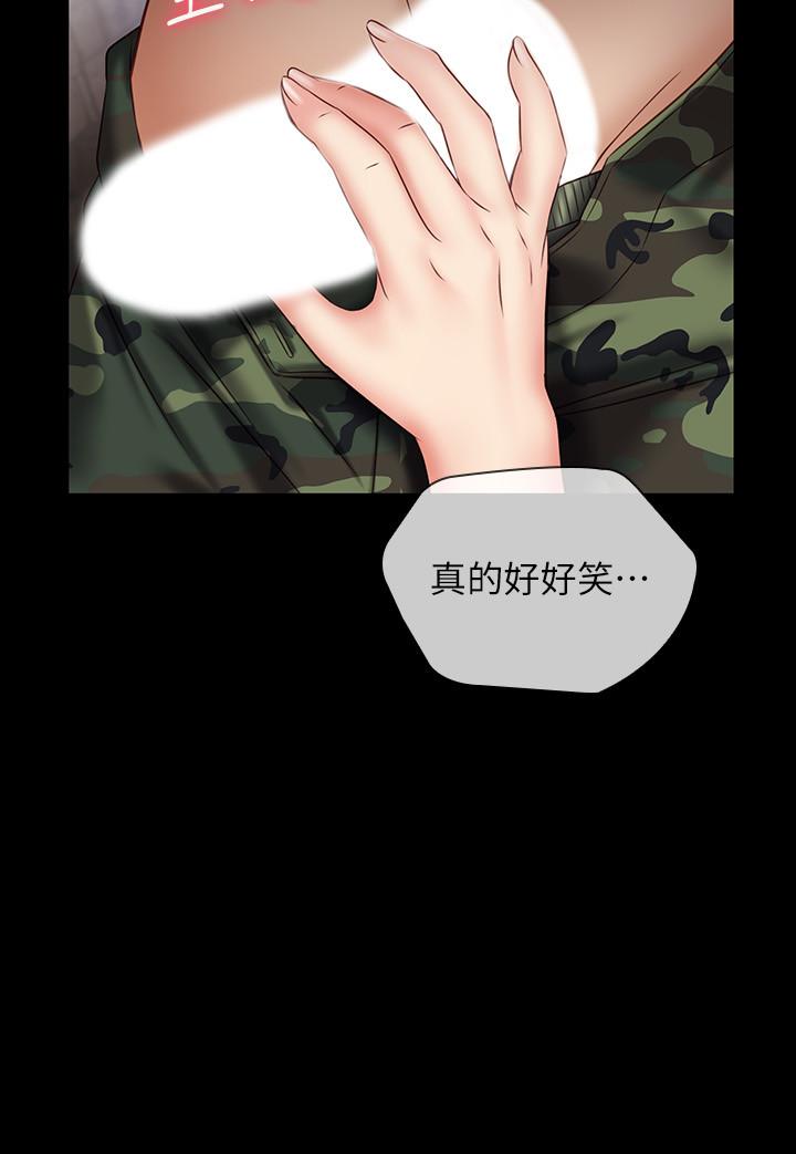 第51话-韩娜陷入了老二的魅力 - 第19.jpg页
