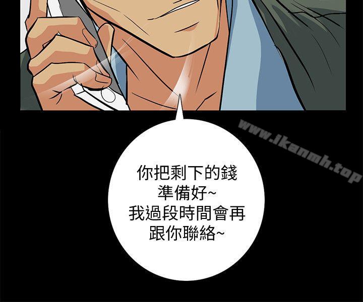 第16话-我可以摸一下吗? - 第12.jpg页