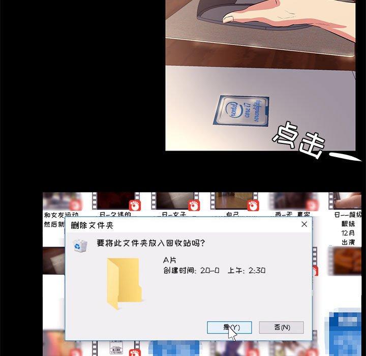 第 13 话 - 第55.jpg页