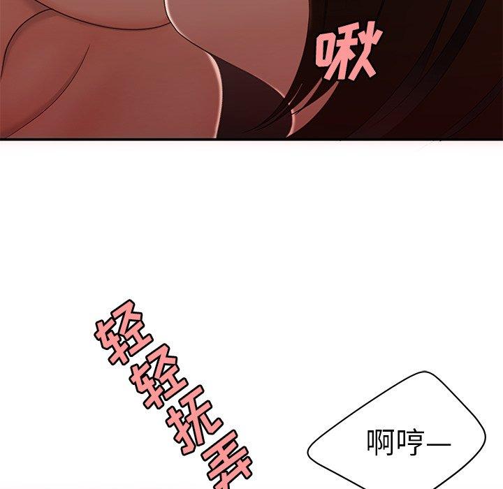 第 23 话 - 第34.jpg页