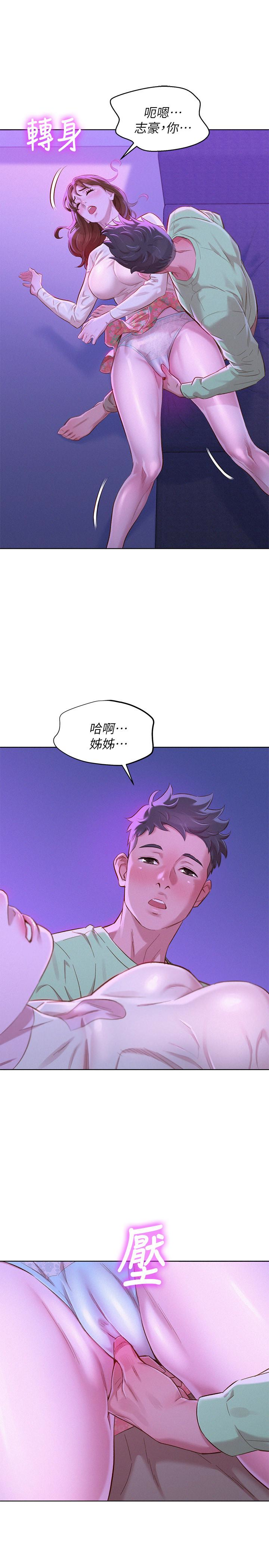 第72话-我們該跨越的最終階段 - 第8.jpg页