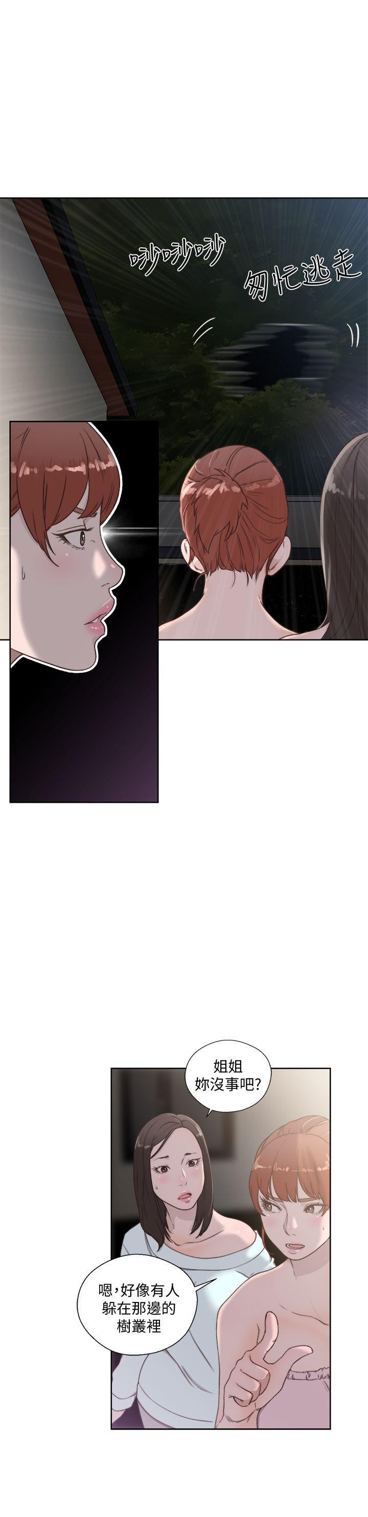 第78話-金先生被發現的相機 - 第1.jpg页