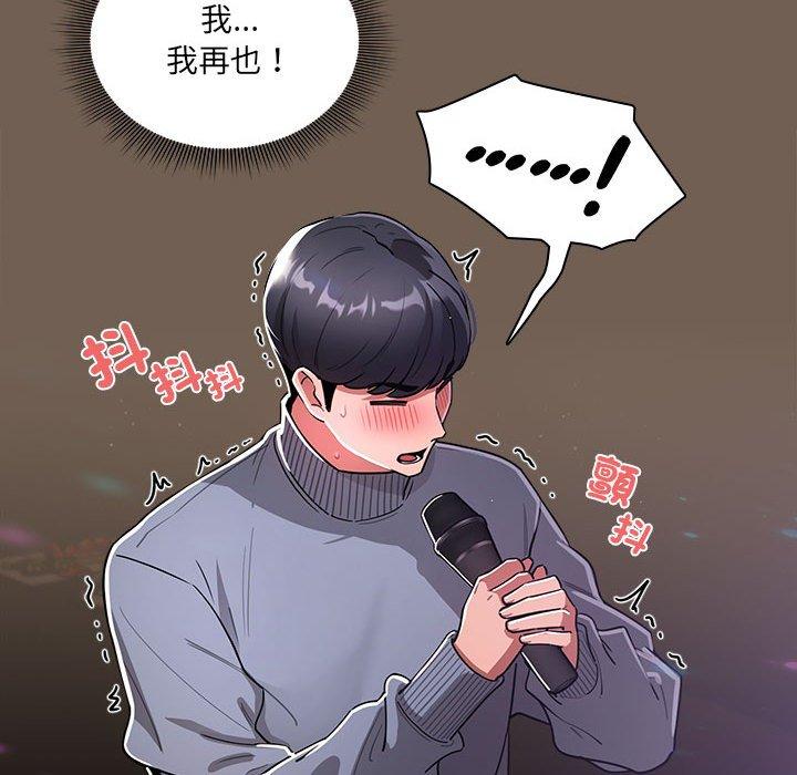 第75话 - 第80.jpg页