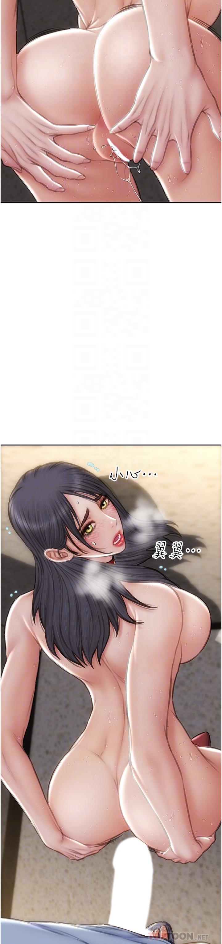 第62話-再次被寵幸 - 第5.jpg页
