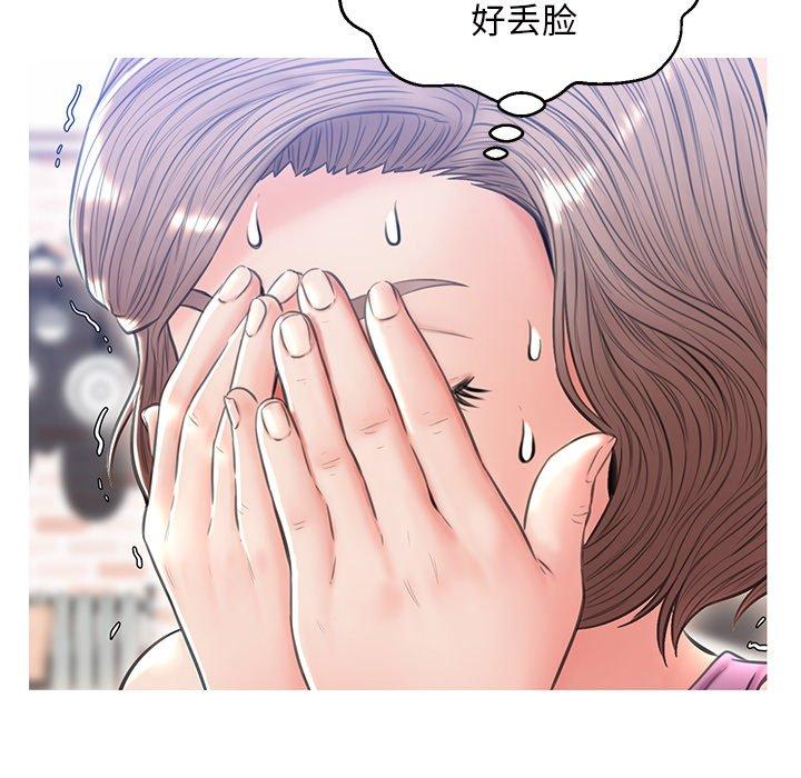 第 25 话 - 第99.jpg页