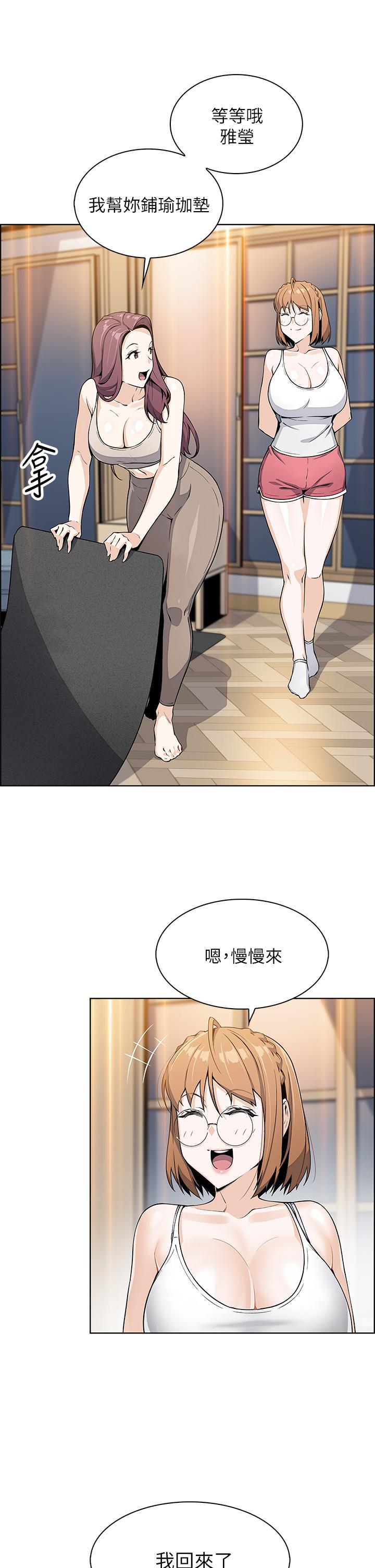 第7話-令人硬邦邦的老闆娘 - 第33.jpg页