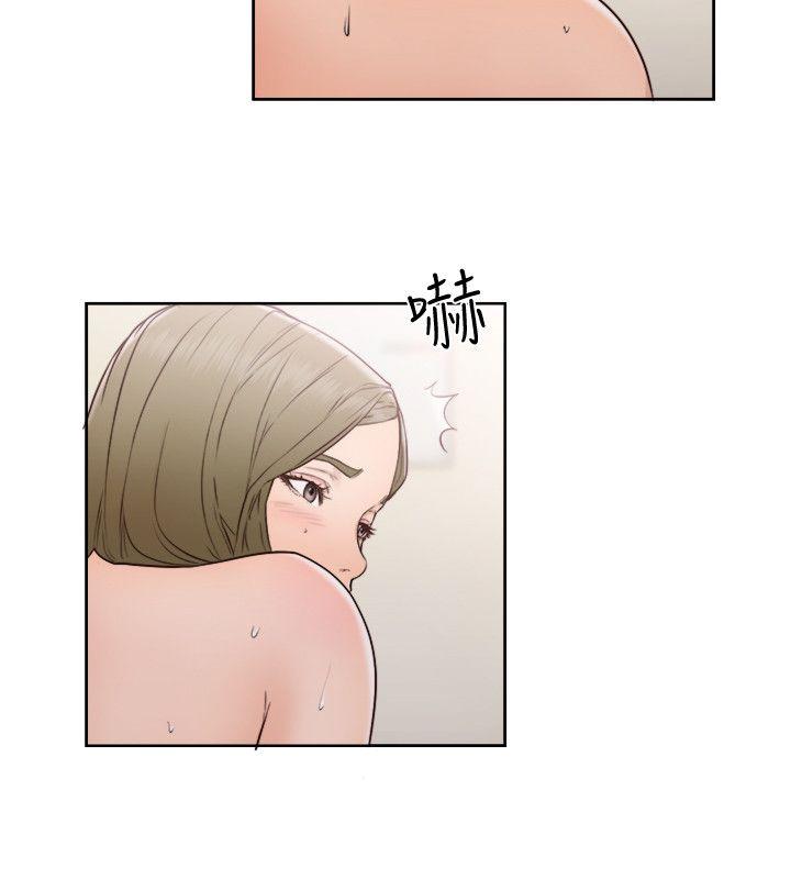 第74話-開始遊戲吧? - 第17.jpg页