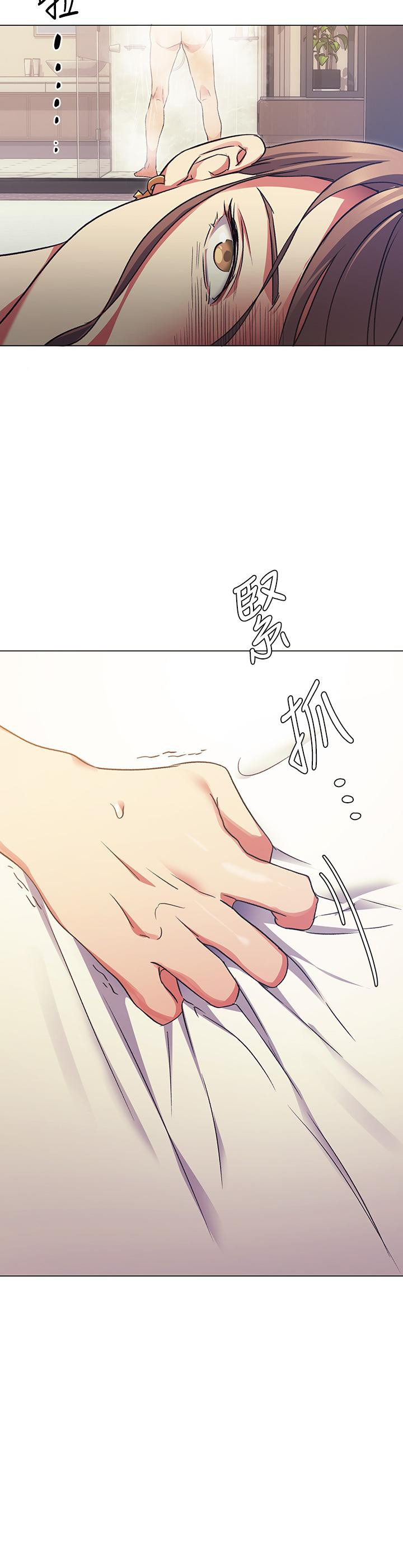 第3話-被當洩慾工具但好舒服 - 第42.jpg页
