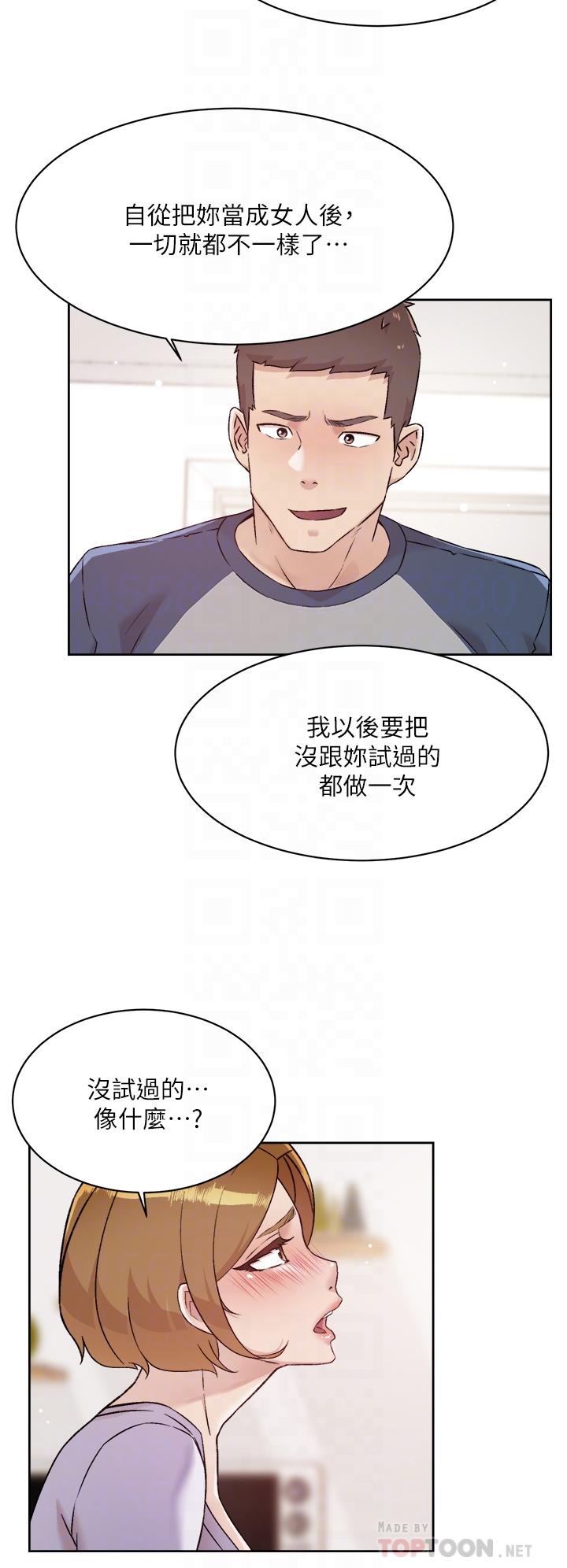 第61話-被插到夾緊緊的阿姨 - 第10.jpg页