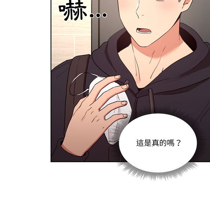 第11話 - 第108.jpg页