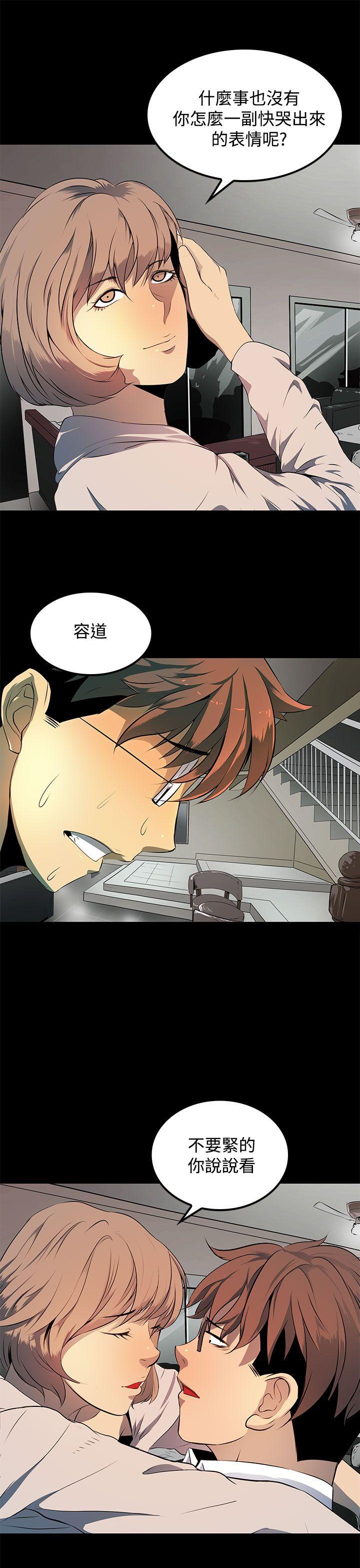 第 8 话 - 第11.jpg页