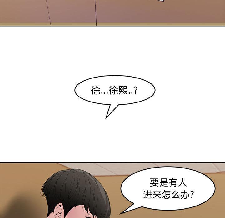 第 1 话 - 第59.jpg页