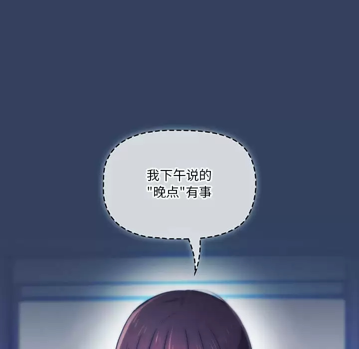 第38话 - 第119.jpg页