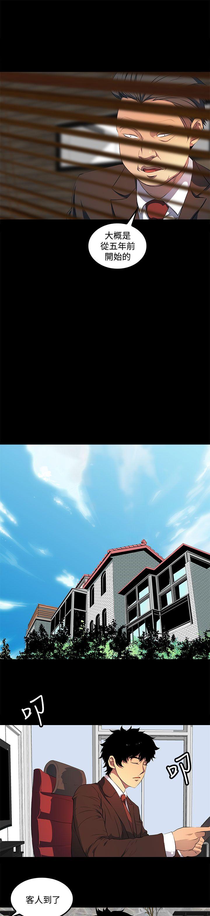 第 39 话 - 第23.jpg页