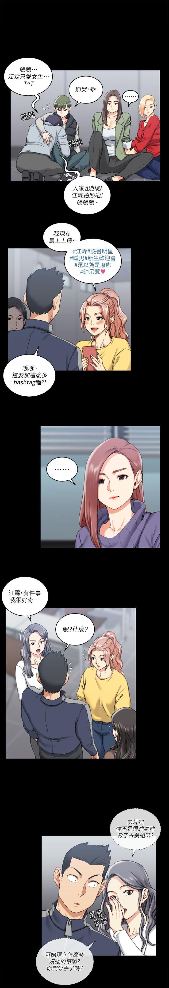 第27話 - 第12.jpg页