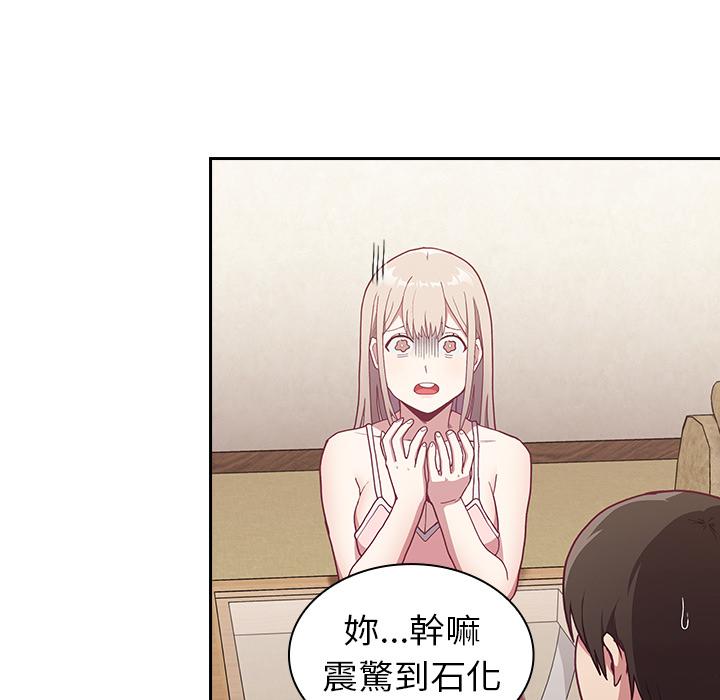 第2話 - 第67.jpg页
