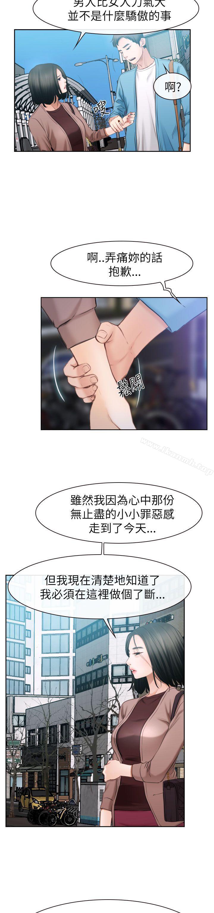 第58話 - 第27.jpg页