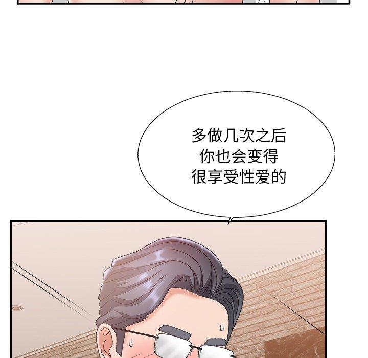 第 29 话 - 第45.jpg页