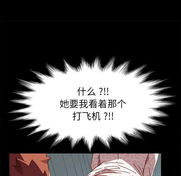 第18话 - 第11.jpg页