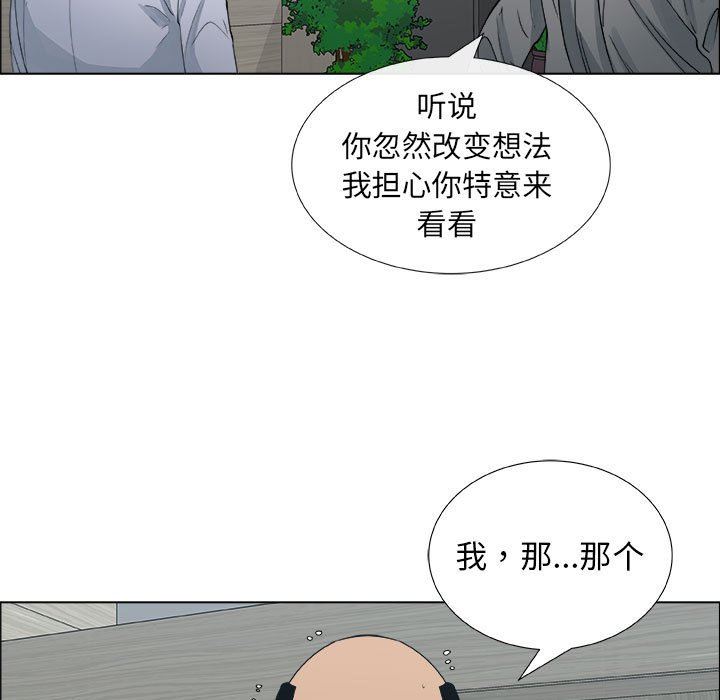 第29话 - 第25.jpg页