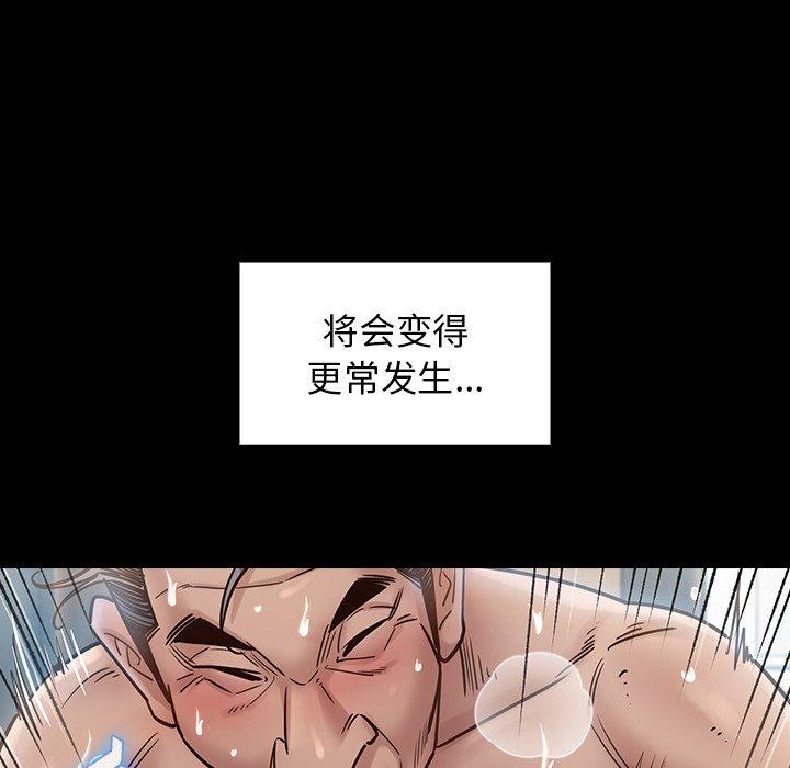 第18话 - 第72.jpg页
