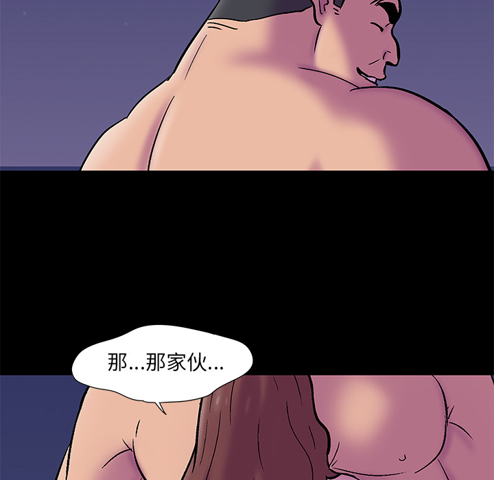 第51话 - 第26.jpg页