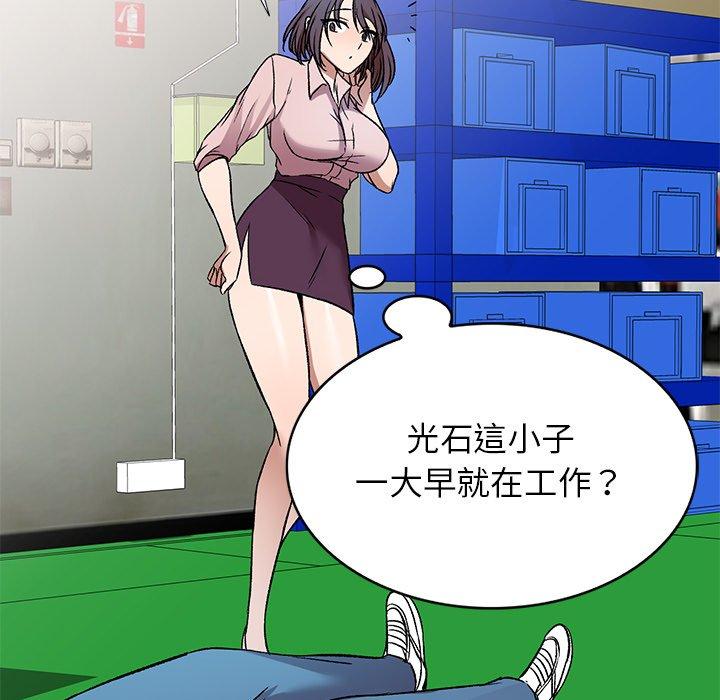 第7話 - 第56.jpg页