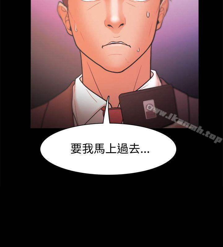 第24话 - 第2.jpg页