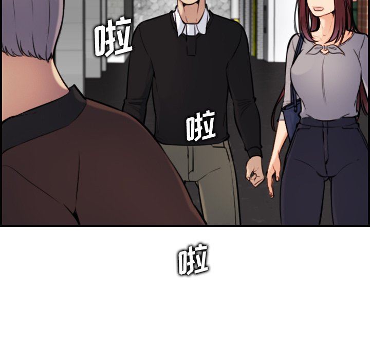 第6话 - 第70.jpg页