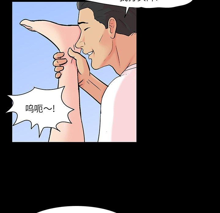 第123话 - 第51.jpg页