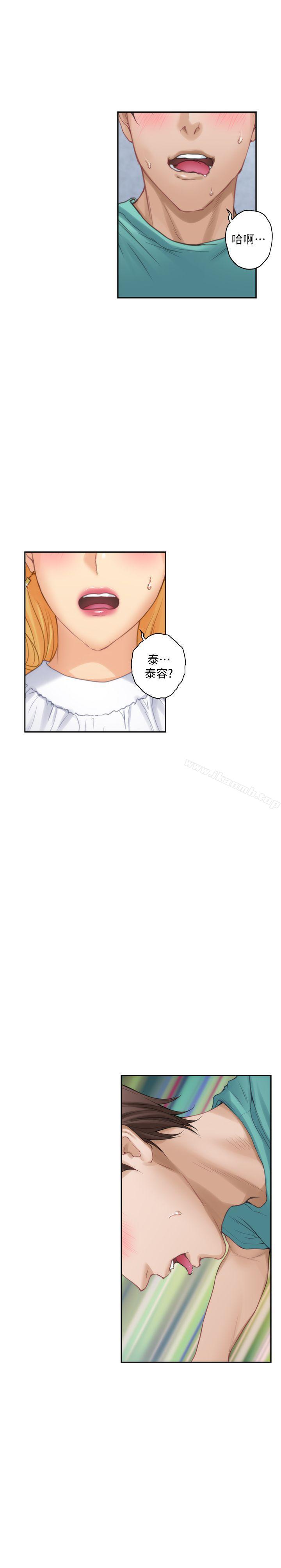 第33话-露美姐的挑逗 - 第23.jpg页