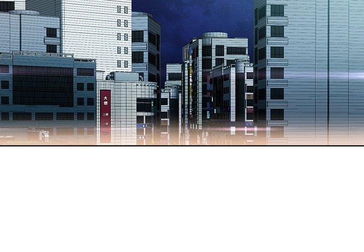 相差一轮 第 26 话 第2页