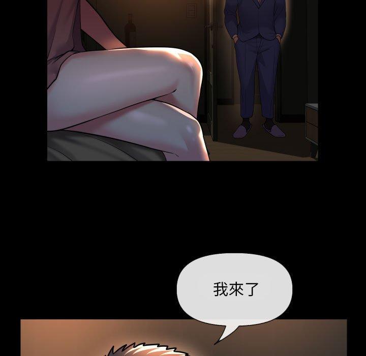 第45话 - 第64.jpg页
