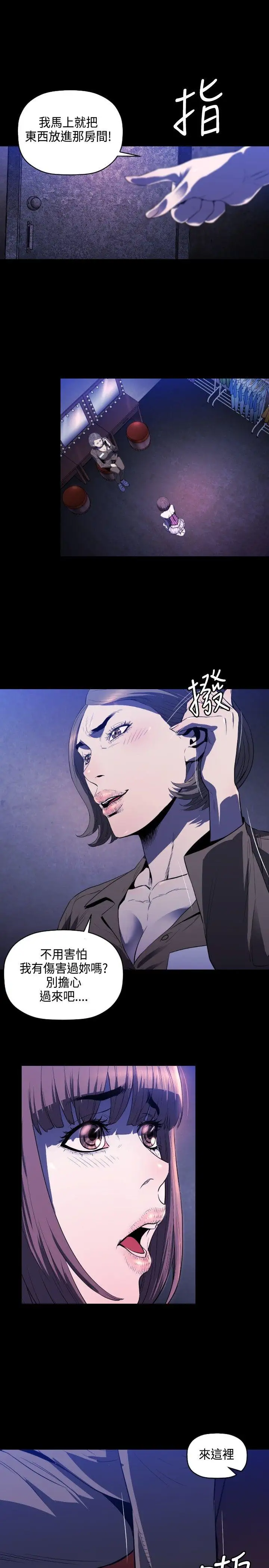 第6话 - 第10.jpg页