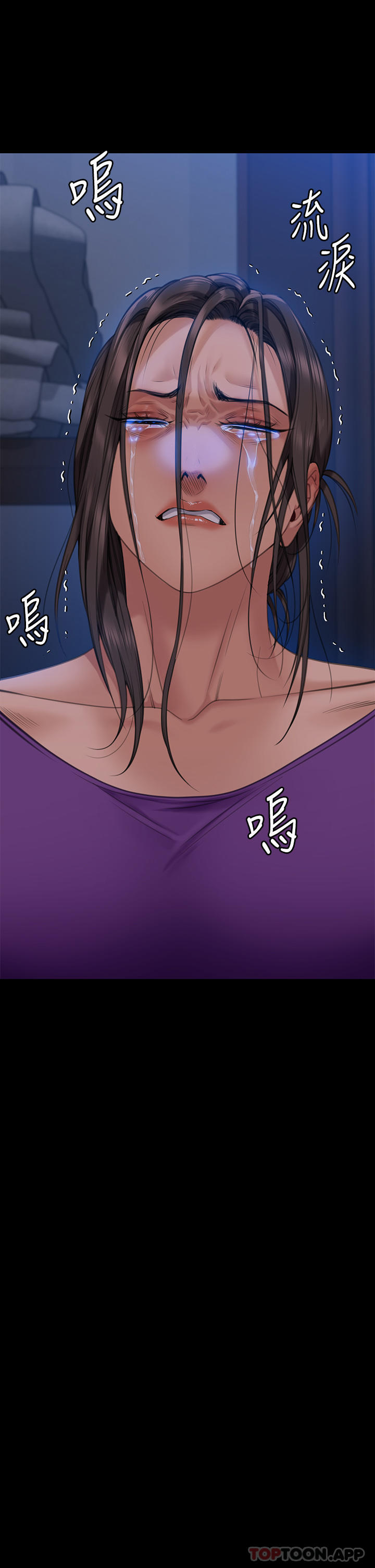 第275话-跟公公打炮爽吗？贱货！ - 第28.jpg页