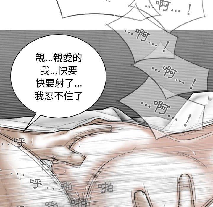 第21话 - 第79.jpg页