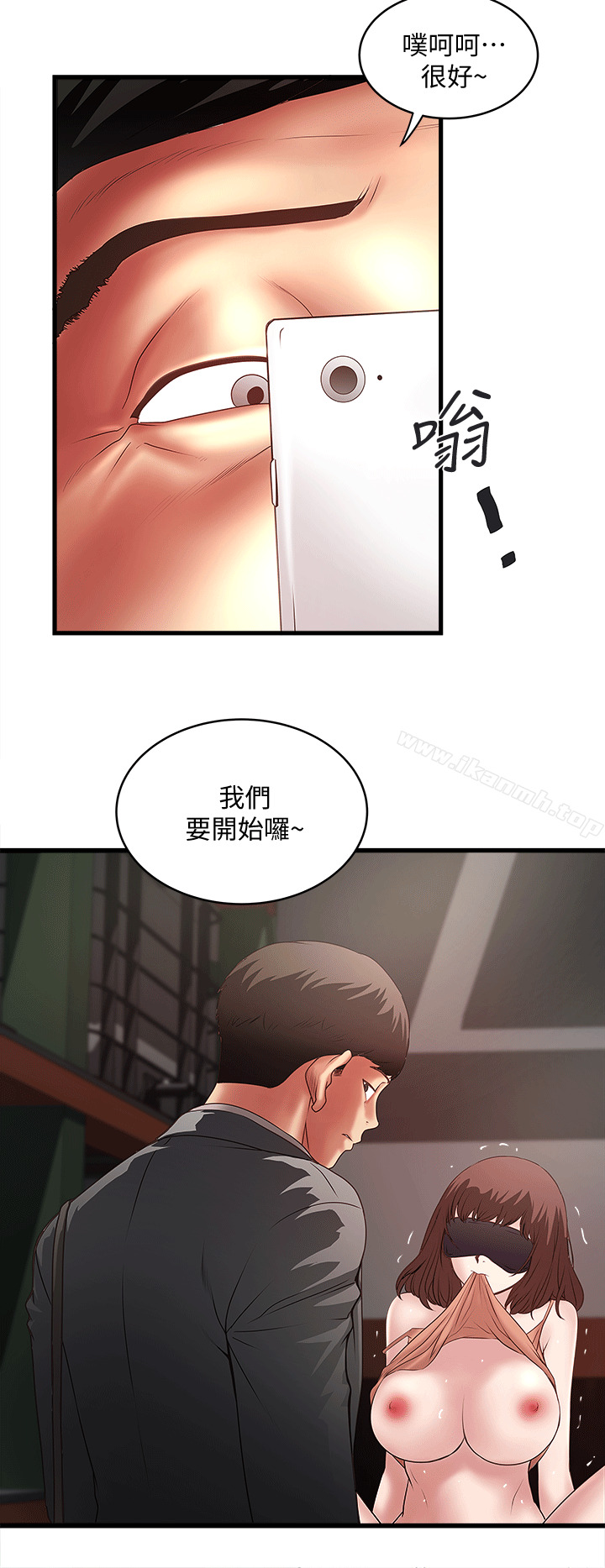 第23话-现在跟我见个面吧，嫂子 - 第16.jpg页