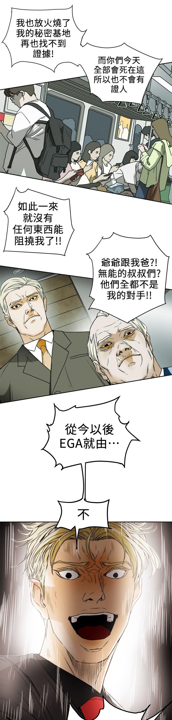 第 96 话 - 第27.jpg页