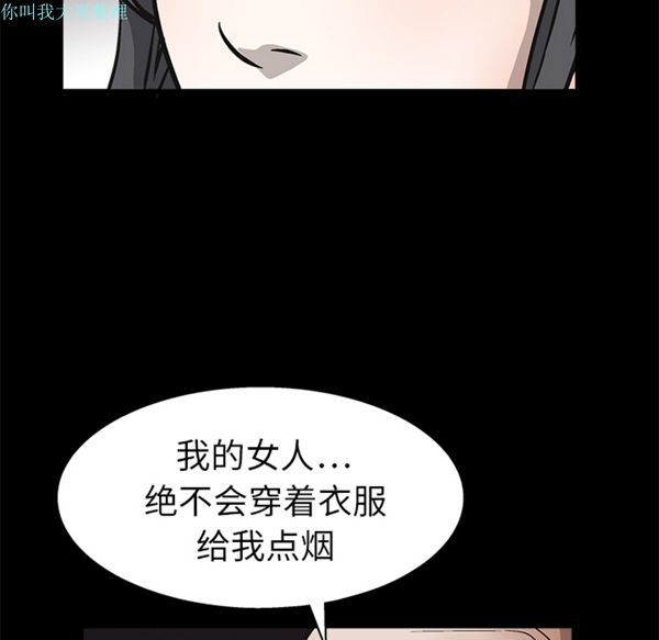 第 9 话 - 第140.jpg页