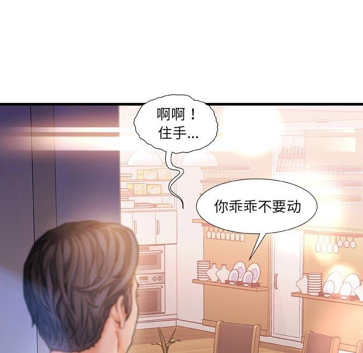 第 7 话 - 第13.jpg页