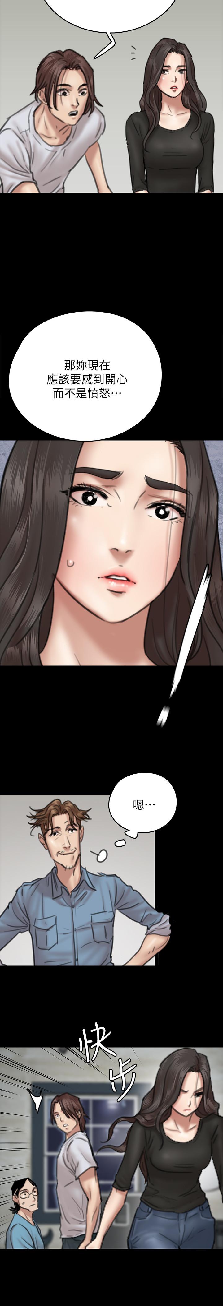 第8話-在鏡頭前綻放的喜悅 - 第13.jpg页