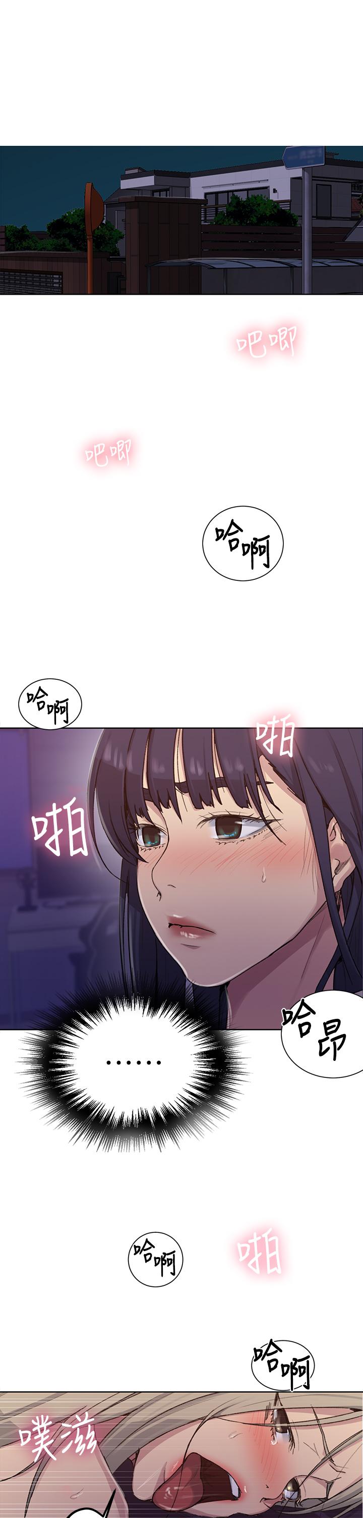 第99話-姐姐，你們一起上吧 - 第5.jpg页