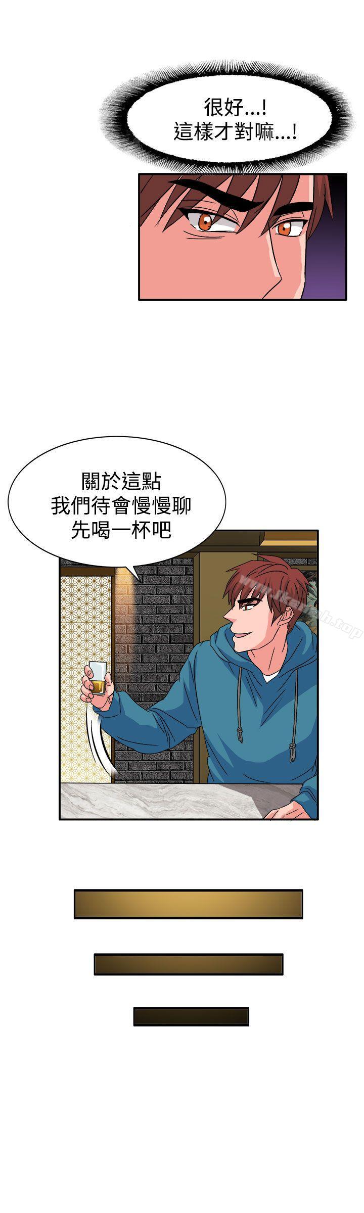 第57话 - 第11.jpg页