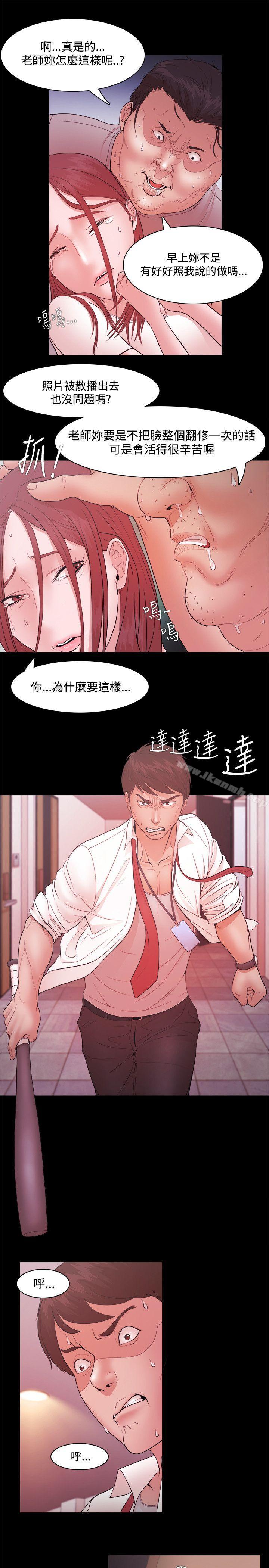第16话 - 第21.jpg页