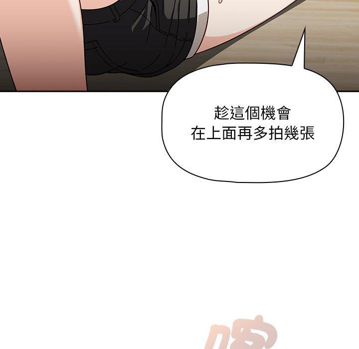 第32话 - 第85.jpg页
