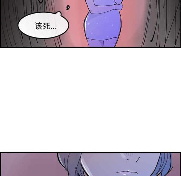 第 7 话 - 第87.jpg页